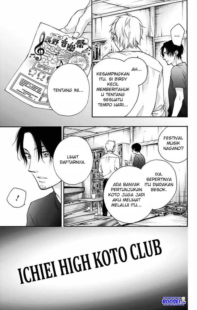 Kono Oto Tomare!